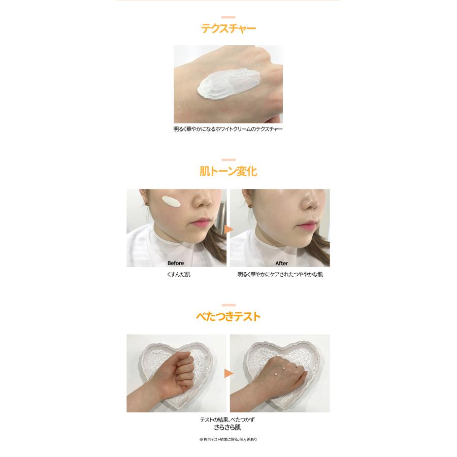 FRUDIA（フルディア） 日焼け止め トーンアップベースサンクリーム