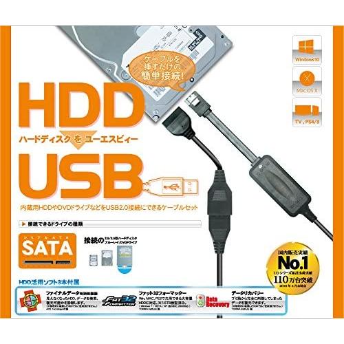 タイムリー GROOVY HDDをUSB SATA接続2.5/3.5/5.25"ドライブ専用 UD-505SA｜dd-world｜03
