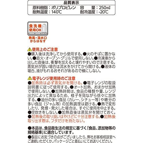 キチントさん ごはん冷凍保存容器 一膳分 250ml 5個入り|dd-world|03