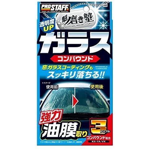 休日 プロスタッフ 車用 コンパウンド 魁 磨き塾 ガラスコンパウンド 80g ペフ付スポンジ入り A 60 強力油膜取り Tronadores Com