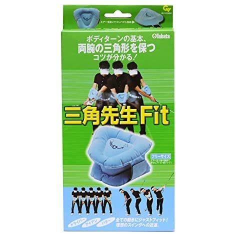 Tabata(タバタ) ゴルフ 素振り トレーニング 練習器具 スイング練習機 ゴルフ練習用品 三角先生 Fit GV0366|dd-world|07
