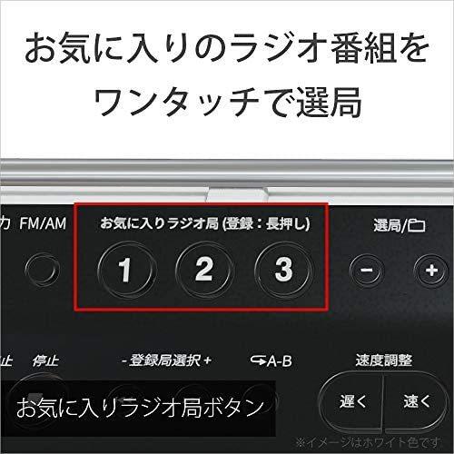 ソニー CDラジオ ZS-E80 : FM/AM/ワイドFM対応 語学学習用機