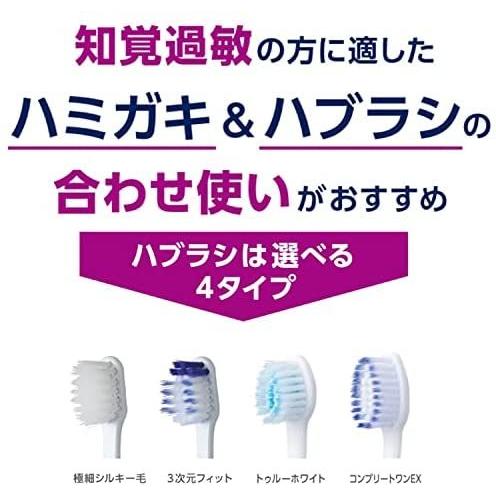 シュミテクト トゥルーホワイト 医薬部外品 ホワイトニング 歯磨き粉 知覚過敏ケア 高濃度フッ素配合 1450ppm 研磨剤無配合 単品 80グ B01j5cofhc D World 通販 Yahoo ショッピング