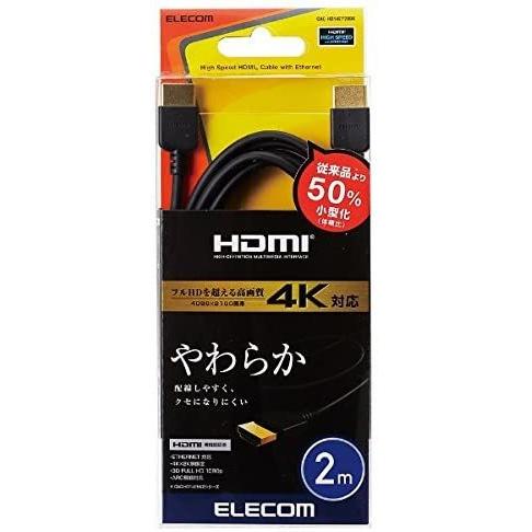 エレコム HDMI ケーブル 2m 4K×2K対応 やわらか ブラック CAC