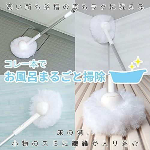 レック 激落ちくん お風呂まるごと バスクリーナー (ミドル伸縮) 68 ... レック 激落ちくん お風呂まるごと バスクリーナー (ミドル伸縮) 68 ...