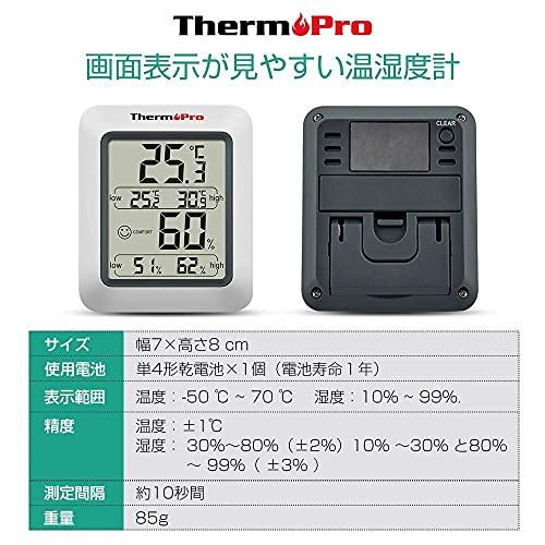ThermoPro湿度計 デジタル温湿度計 室内温度計湿度計 おしゃれ 最高最低温湿度表示 TP50｜dd-world｜02