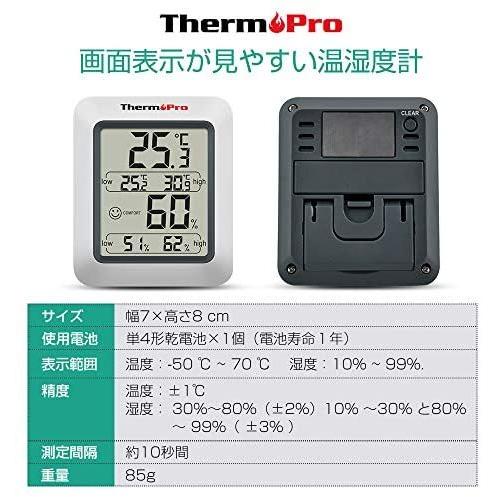 ThermoPro湿度計 デジタル温湿度計 室内温度計湿度計 おしゃれ 最高最低温湿度表示 TP50｜dd-world｜08