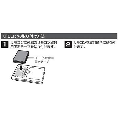 セルスター レーダー探知機 オプション リモコン AR-C14A｜dd-world｜03