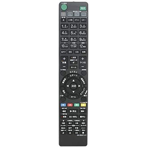 ブルーレイディスクレコーダー用リモコン Fit For Sony 安い ソニー Rmt B012j代用 Rmt B009j z B007j Rmt