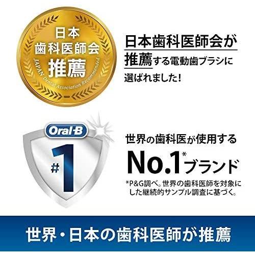ブラウン オーラルB 電動歯ブラシ ジーニアス10000A ブラック(海外電圧対応モデル) D7015266XCMBK 電動歯ブラシ