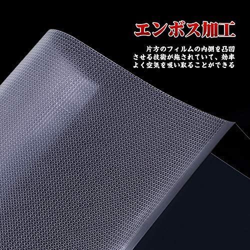 AKZIM 真空パックロール 20×500cm×2本 フードシーラー 専用ロール 替え ...
