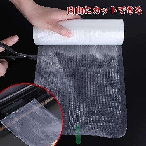 AKZIM 真空パックロール 20×500cm×2本 フードシーラー 専用ロール 替え ...