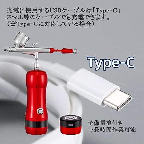 SOUL POWER USB充電式エアブラシ Model-03 NEO ダブルアクション 予備用電池付き 0.3mm DIY｜dd-world｜04