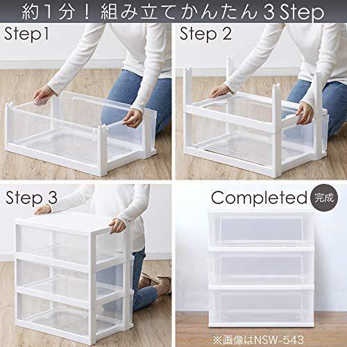 アイリスオーヤマ チェスト ワイド 4段 日本製 簡単組み立て 幅53 