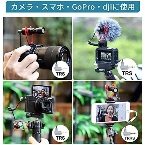 Ulanzi VM-Q1 ビデオマイク iphone 用外付けマイク IOSとAndroid 用集音マイク dji 用マイク zoom カメラマイク｜dd-world｜02