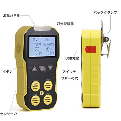 BOSEAN複合ガス測定器 ポータブル 4?in?1 ガス検出器 検知器