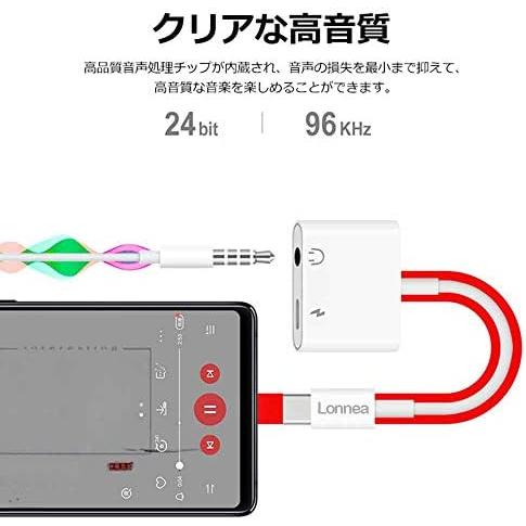 (2021最新版)タイプC イヤホン変換ケーブル 2 in 1ジャック 変換アダプター Type C to Type Cイヤホン 充電同時 Typec｜dd-world｜03