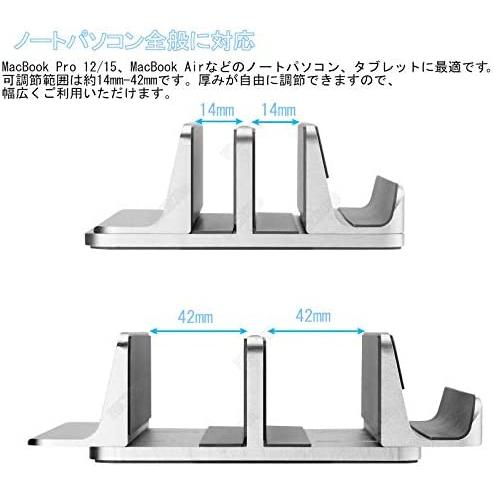 BECROWM アップグレード版 ノートパソコンスタンド 縦置き macbook用 縦置き スタンド アルミ製 クラムシェルスタンド 2台立て ノート｜dd-world｜02