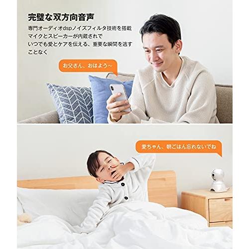 令和4年2022最新強化版500万画素)ネットワークカメラ BOIFUN ペット