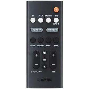 ヤマハ(YAMAHA) サウンドバー SR-B20A DTSVirtual:X搭載/Bluetooth対応/クリアボイス/バスエクステンション ブラッ｜dd-world｜04