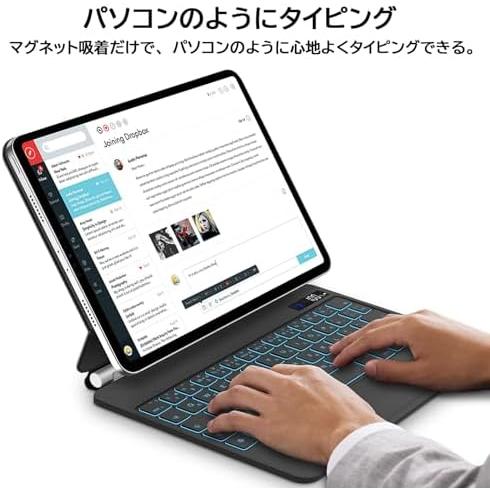 マジックキーボード GOOJODOQ iPad Pro 11 スマートキーボード iPad Air4/5 10.9inch通用 トラックパッド付きキー｜dd-world｜03