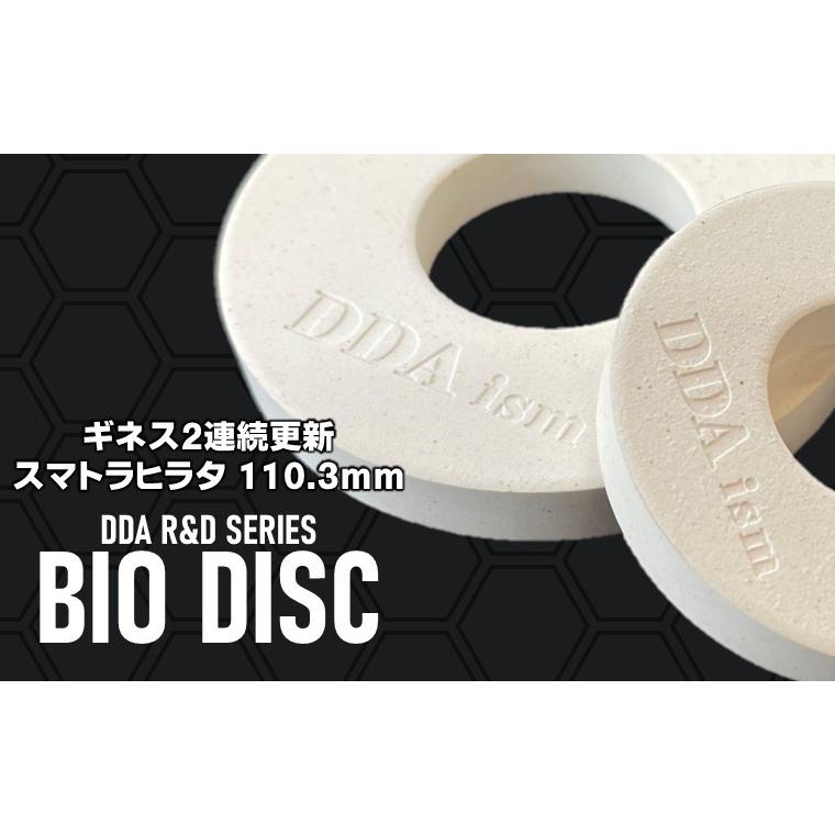 ギネス2連続更新 バクテリア増殖バイオDisc Mサイズ(800ボトル用) dda