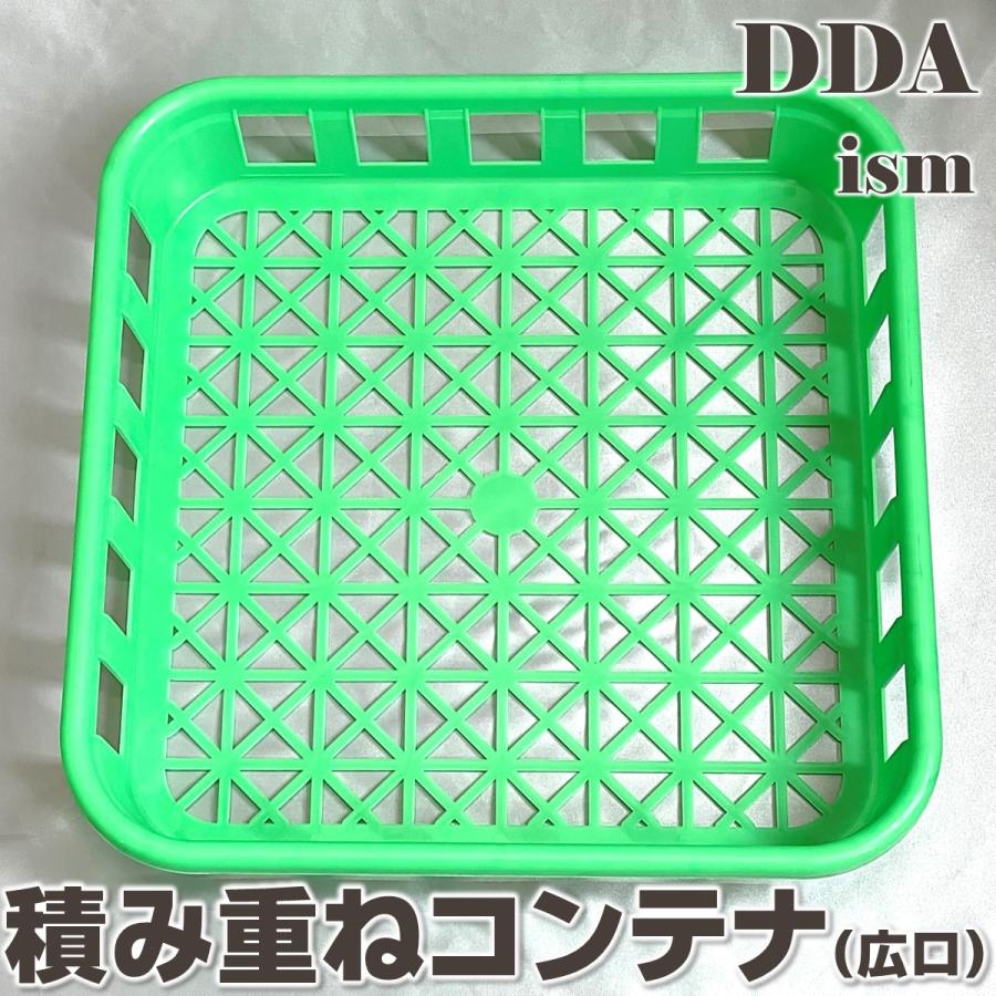 ※緑熊さま専用 【ダイワ】業務用コンテナ（20茶）５個＋フタ１枚セット 楽天市場】【DDA】積み重ねコンテナ(広口) 1枚～20枚セット dda
