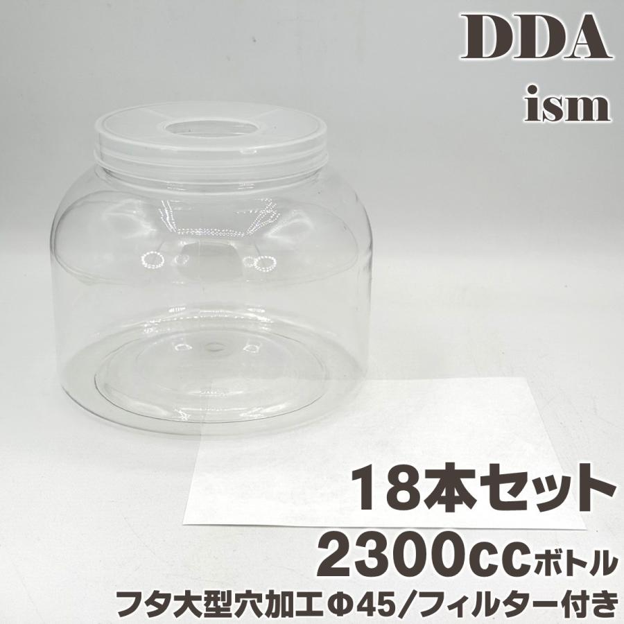 硬質クリアボトル 2300 18本セット 硬質クリアボトル 2300 18本セット高 品質