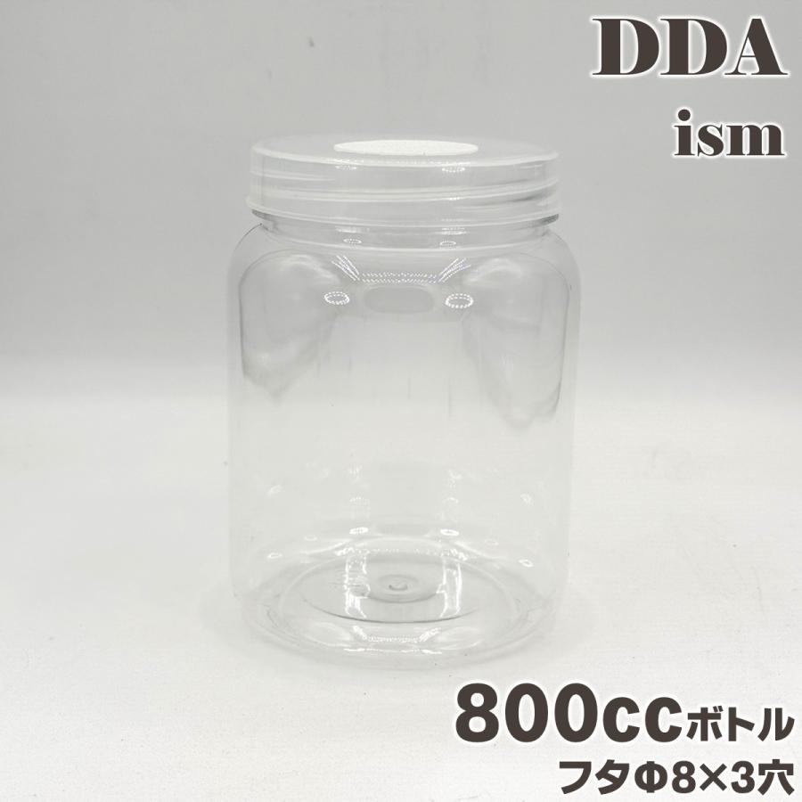 硬質クリアボトル 800cc フタΦ8×3穴 dda クワガタ カブトムシ虫 飼育