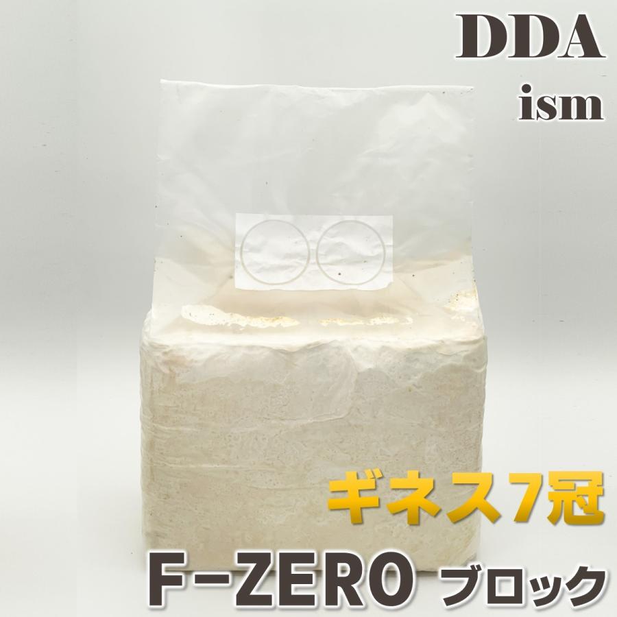 ＼ギネス7冠／F-ZERO ブロック ギネス7冠 dda クワガタ 菌糸ビン 菌糸瓶 幼虫 エサ クヌギ ヒラタケ（Yahoo!・DDAism ヤフー店）