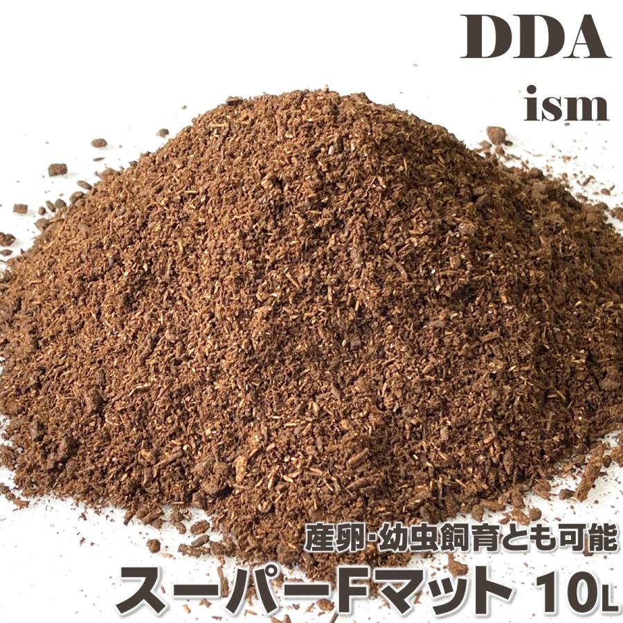 スーパーFマット(生オガ20%) 10L dda クワガタ カブトムシ 産卵 生オガ