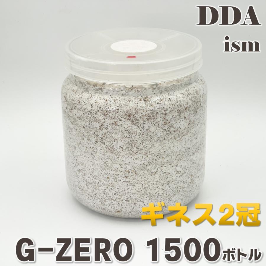 G-ZERO 1500 即効肥大 dda クワガタ 菌糸ビン 菌糸瓶 幼虫 エサ G-ZERO 1500 即効肥大 dda クワガタ 菌糸ビン 菌糸瓶 幼虫 エサ