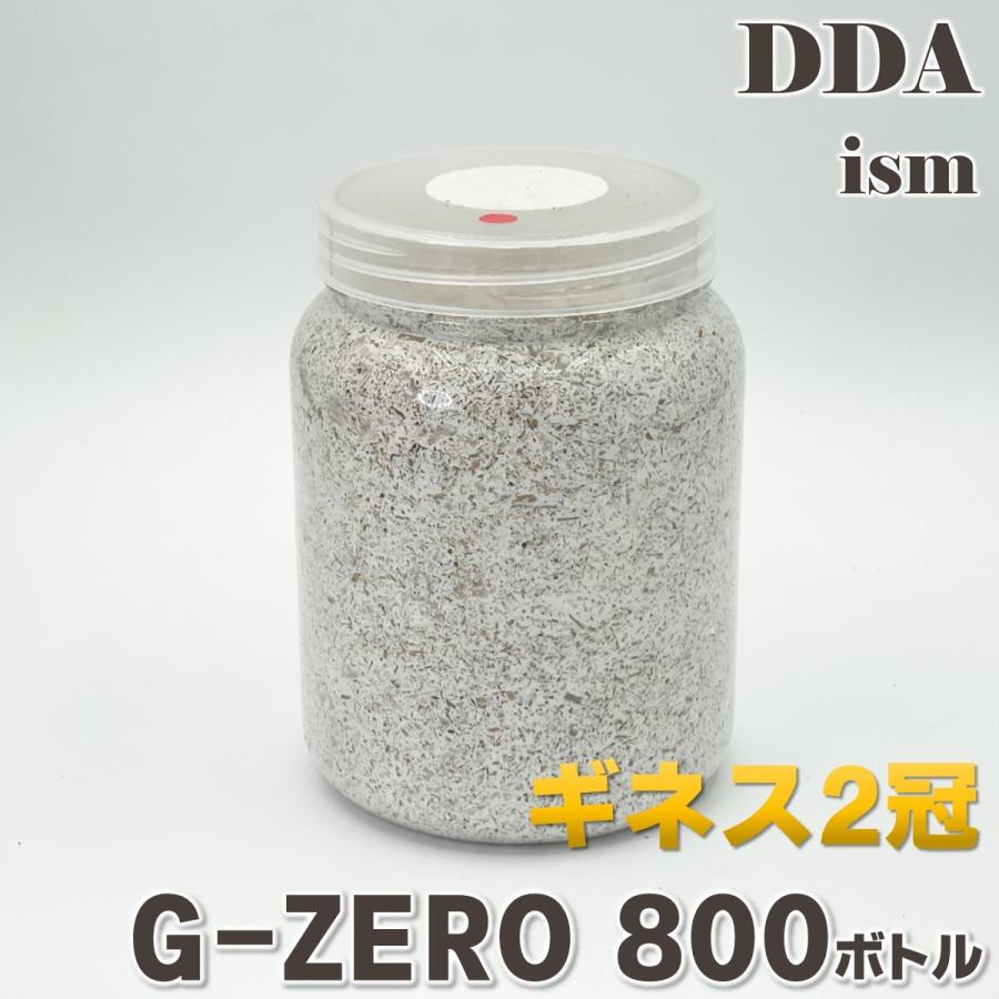 ギネス2冠／G-ZERO 800 即効肥大 dda クワガタ 菌糸ビン 菌糸瓶 幼虫