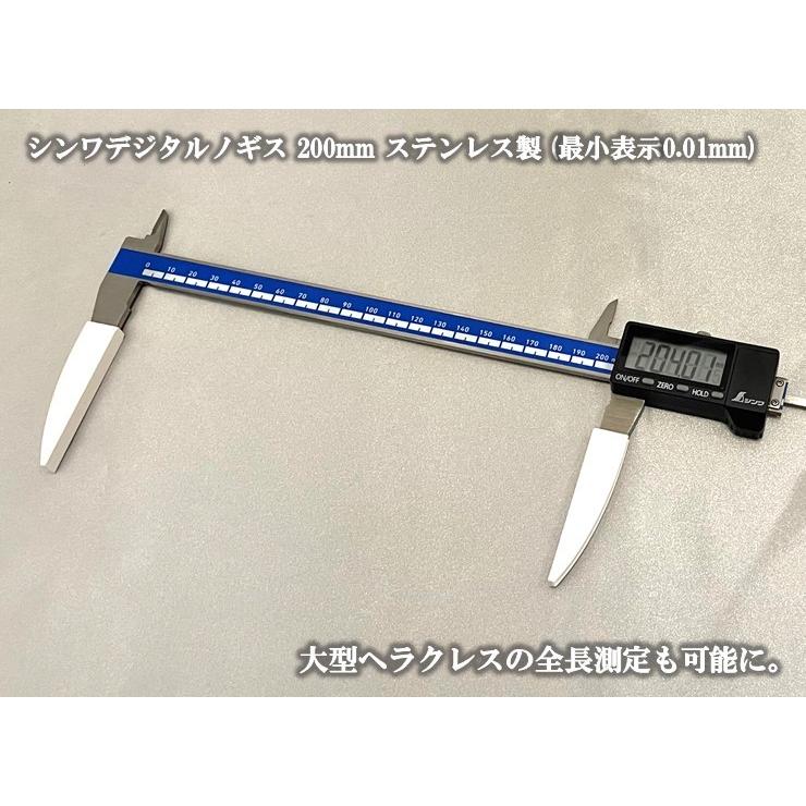 DDA　デジタルノギス (ヘラノギス) クワガタ カブトムシ 　A newヘラノギス dda クワガタ カブトムシ 飼育 ノギス 計測 成虫