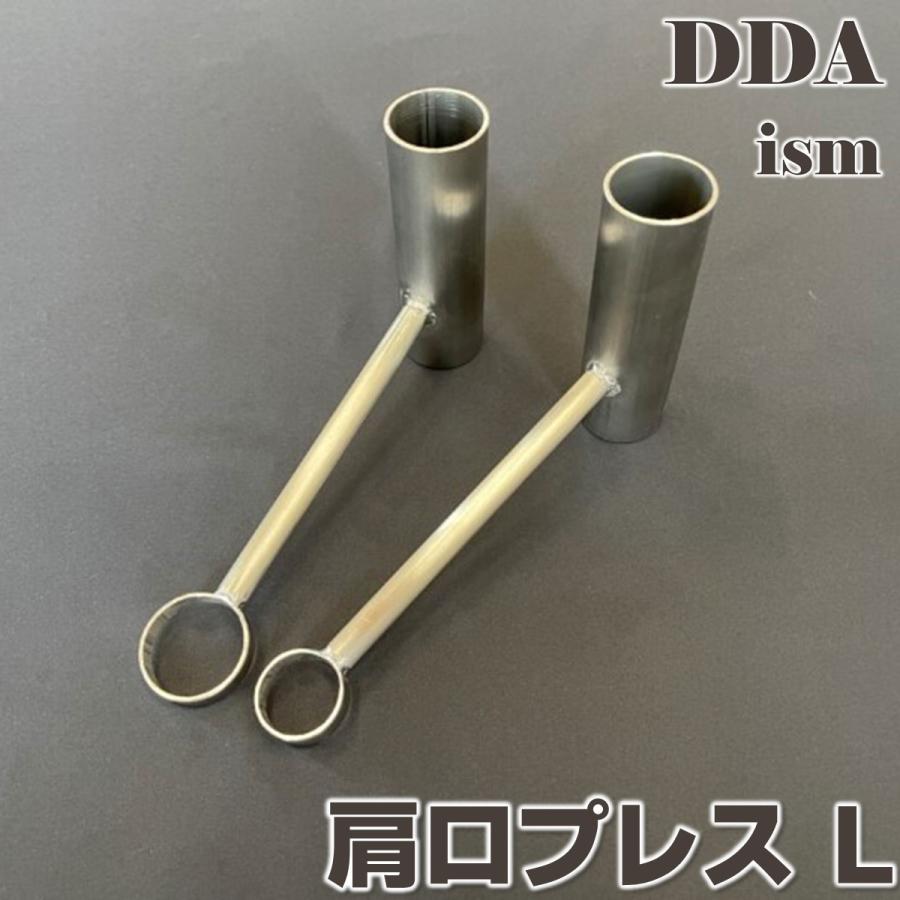 肩口プレスL(1500/2300/3200ボトル用) dda クワガタ 菌糸 肩口プレスL(1500/2300/3200ボトル用) dda クワガタ 菌糸