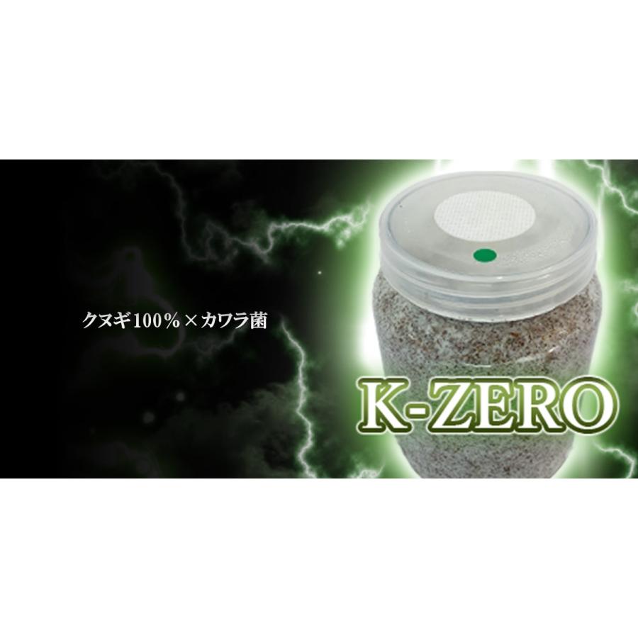 K-ZERO 3200 クヌギ 100%×カワラ菌 dda クワガタ 幼虫 菌糸 ボトル