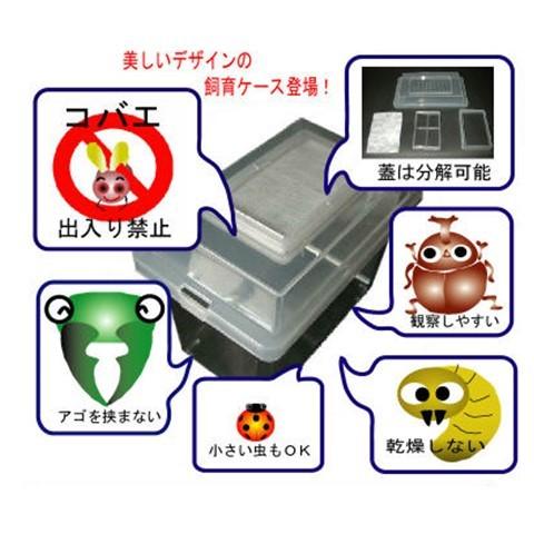 コバエシャッター(中) dda クワガタ カブトムシ 飼育 ケース 観察 管理