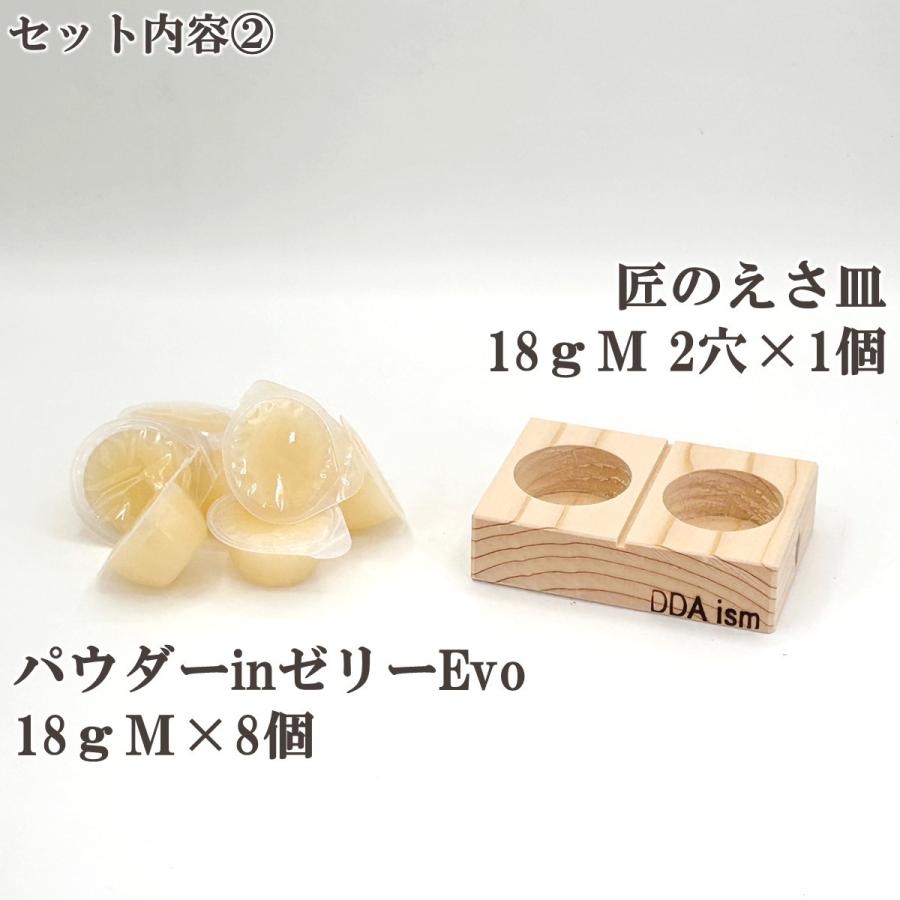 5点フルセット／ 産卵マニュアル付き クワガタ産卵Bセット ケース