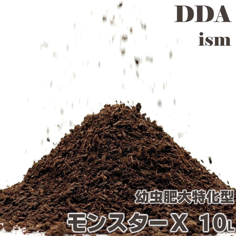 食い渋りを限りなく抑え、難航種にも対応可能 モンスターX(エックス
