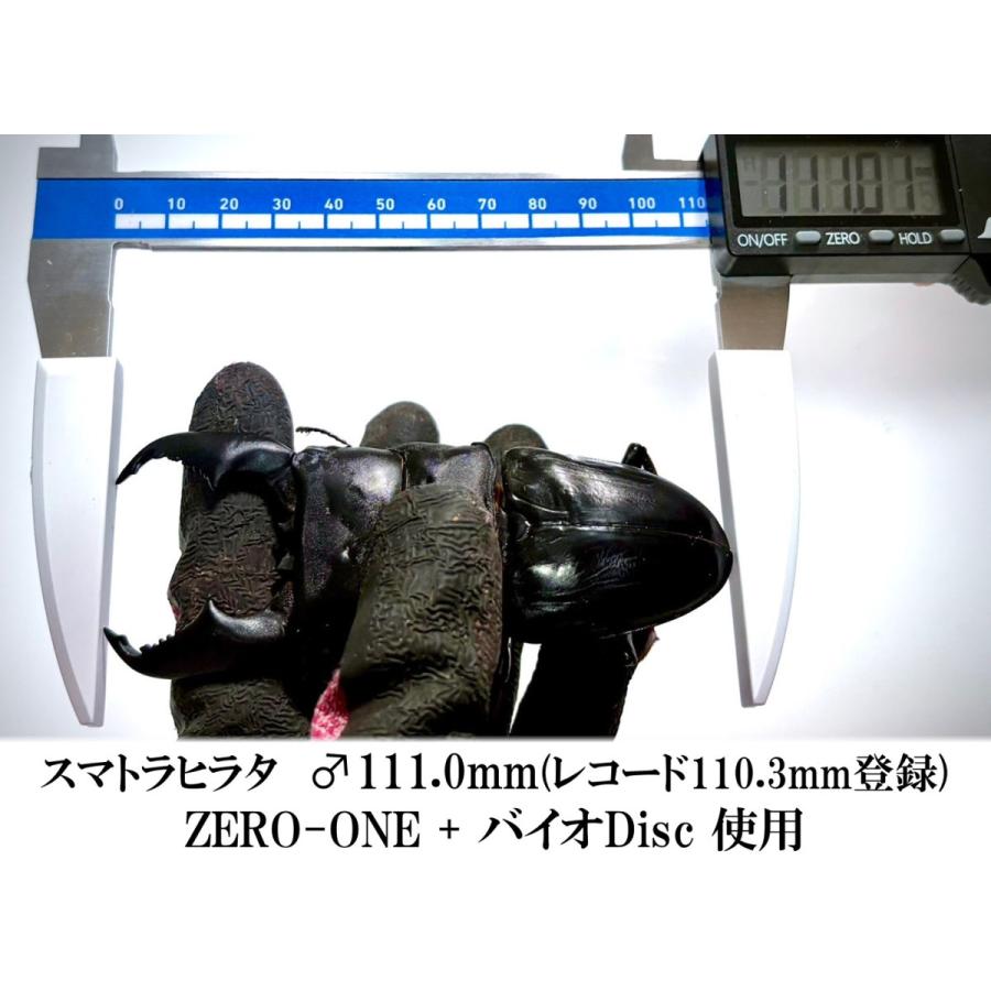ギネス2冠／ZERO-ONE 3200 万能型菌糸 dda クワガタ 菌糸ビン 菌糸瓶
