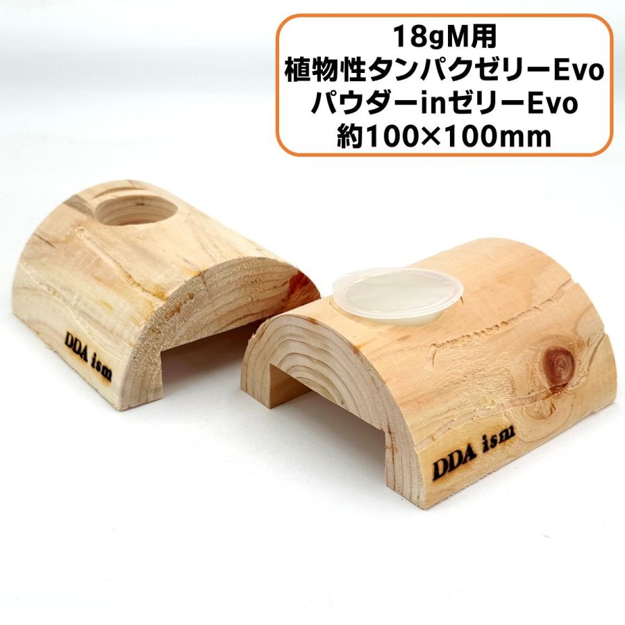 キングクルール様オーダー品　クヌギ　エサ皿 すこぶり工房製 ペアリング餌皿 18gM用 dda クワガタ カブトムシ