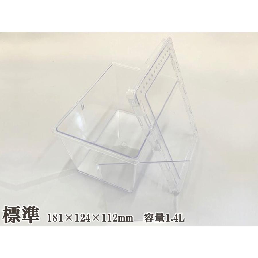 クリアスライダー 標準 30個 【公式通販】