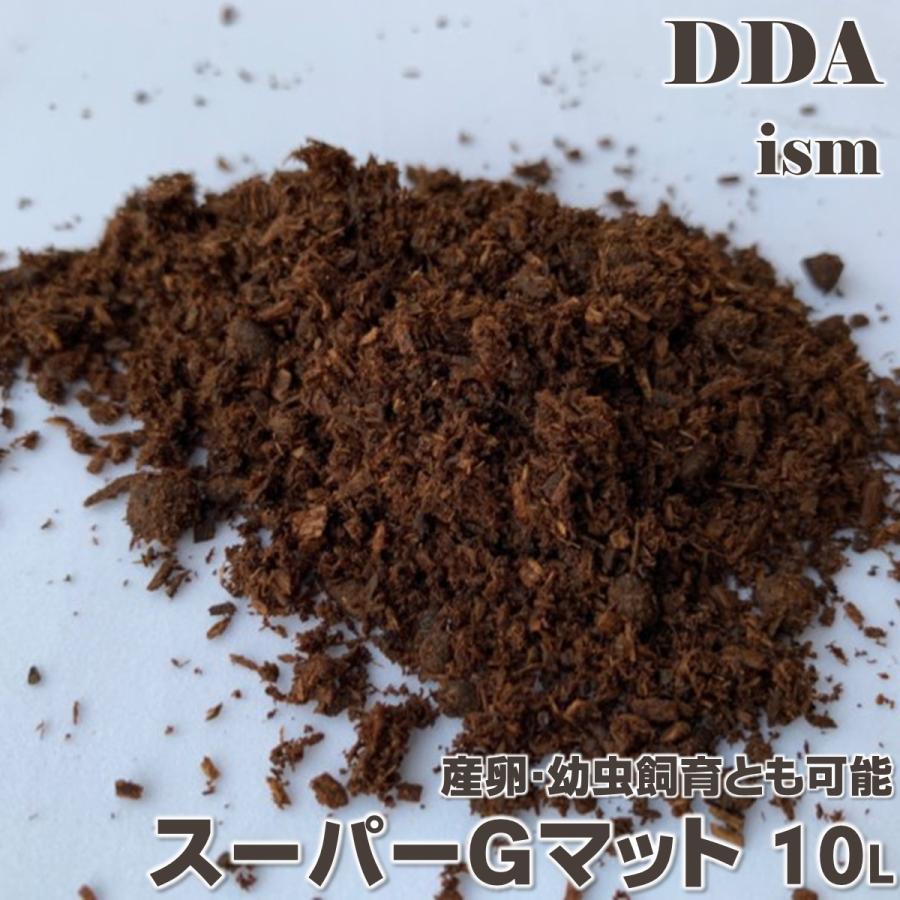 スーパーGマット 10L (完全プロ仕様) dda クワガタ カブトムシ スーパーGマット 10L (完全プロ仕様) dda クワガタ カブトムシ