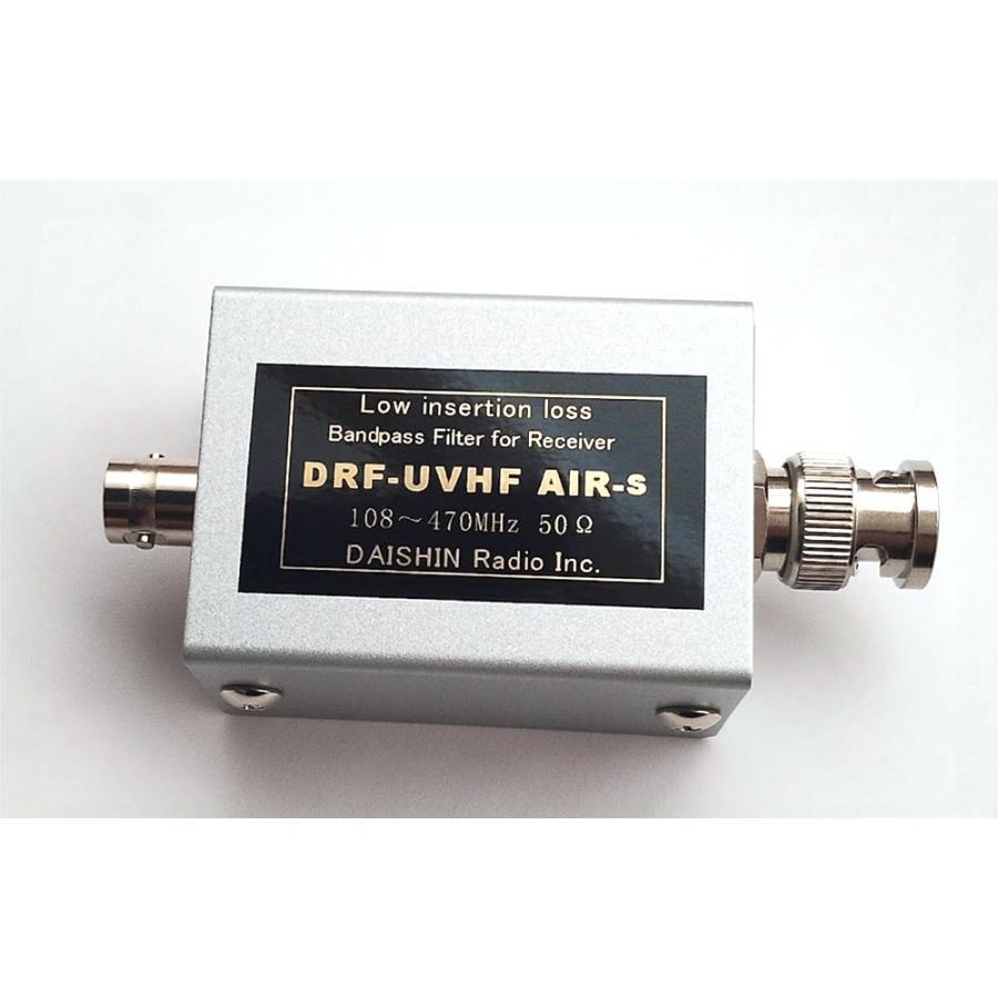 DRF-UVHF-AIR-S-BNCP 受信用 UVHFエアーバンド 帯域通過フィルター