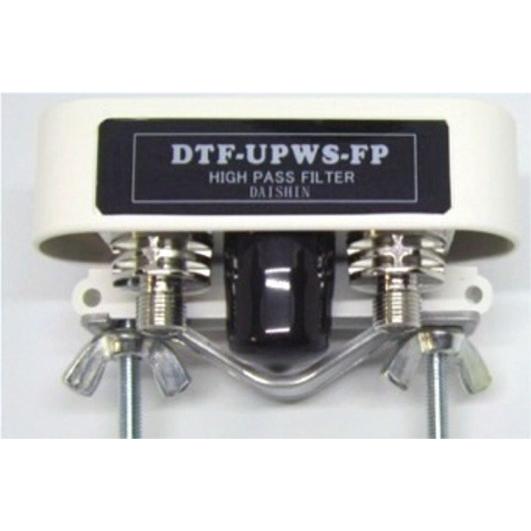 DTF-UPWS-FP 地デジ対応 電波障害対策用パーツ 屋外用ハイパス