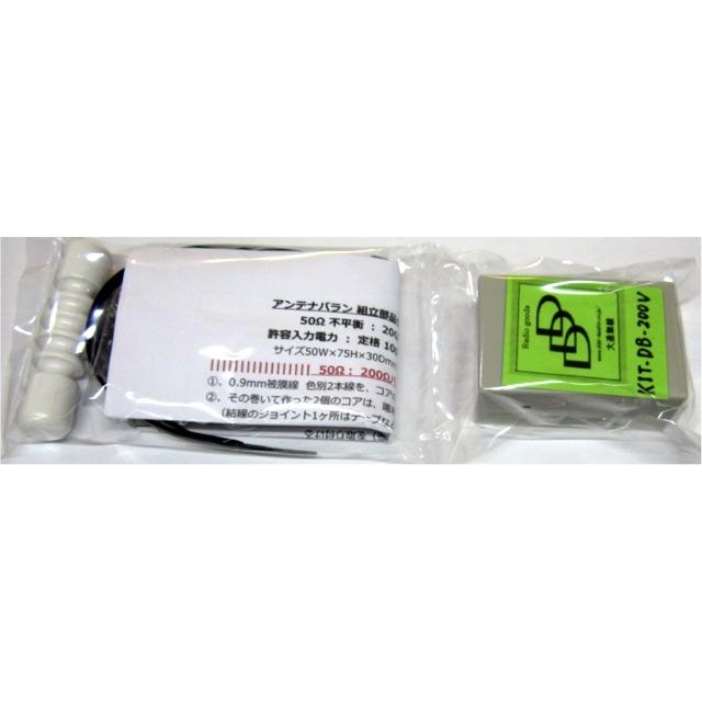 アンテナバラン(アマチュア無線用品)の商品一覧|コレクション アンテナバラン(アマチュア無線用品)の商品一覧|コレクション