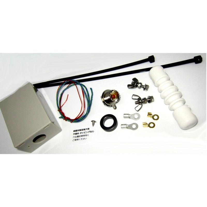 KIT-DB-50-V3 アンテナバラン 50Ω 1： 1 組立部品セット : 大進無線