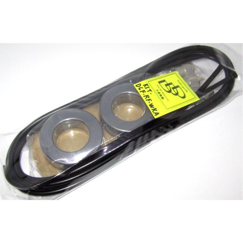 Kit Dcf Rf Wka 無線機用 同軸コモンモード チョーク フィルター自作部品セット Kit Dcf Rf Wka 大進無線yahoo ショップ 通販 Yahoo ショッピング