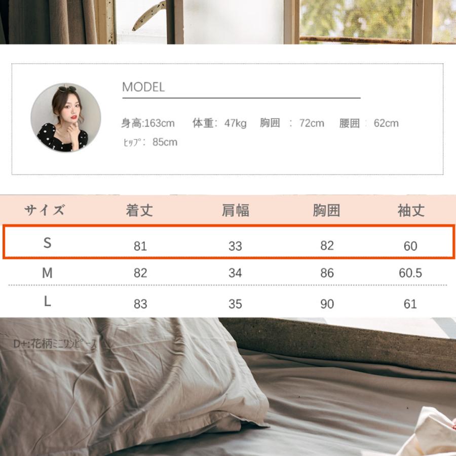 花柄ワンピース　タイトミニワンピース　花柄　レディース　ドレス　スタイルアップ　おしゃれ　韓国　スリム　ミニ　チュニック　プリーツ20代30代40代 | ブランド登録なし | 10