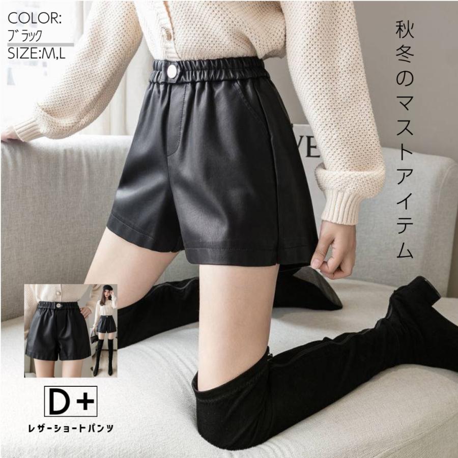 DOARAT レザーショートパンツ　ブラック L Prada レザーショートパンツ | ブラック | FARFETCH JP